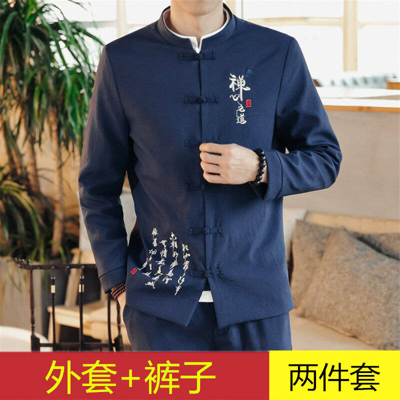 >> BÁO GIÁ TRANG PHỤC HÓA TRANG HOÀNG HẬU NHÀ THANH BỘ QUẦN ÁO PHI TẦN NHÀ THANH TRUNG QUỐC | Shopee Lazada Sendo Tiki mới nhất 76 Cotton Âu Phục Nam Phong Cách Trung Quốc Bộ Kiểu Nam Cổ Áo Kiểu Tàu Thanh Niên Quần Áo Phong Cách Tôn Trung Sơn Đồ Tây Trang Phục Thời Hán Cư Sĩ Zen Thủy Triều