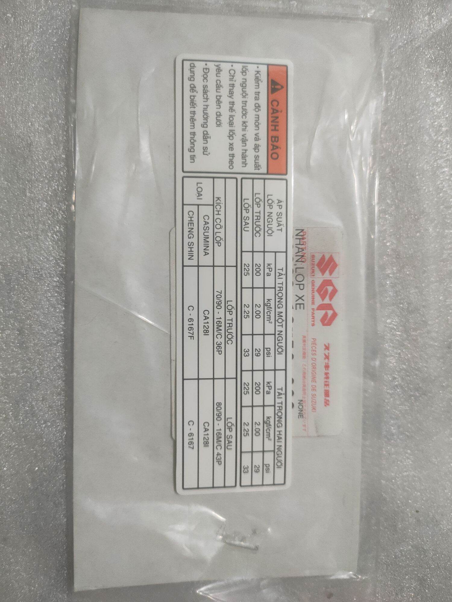 Tem thông số Hayate SC