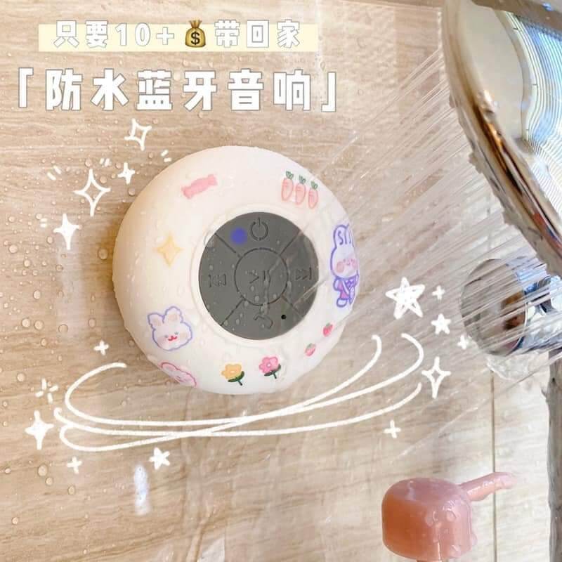 Loa  mini bluetooth chống nước có sticker dán kèm