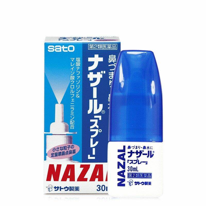 Chai xịt mũi xoang , viêm mũi, dị ứng, ngứa mũi Nazal, xịt thông mũi Nhật 30ml