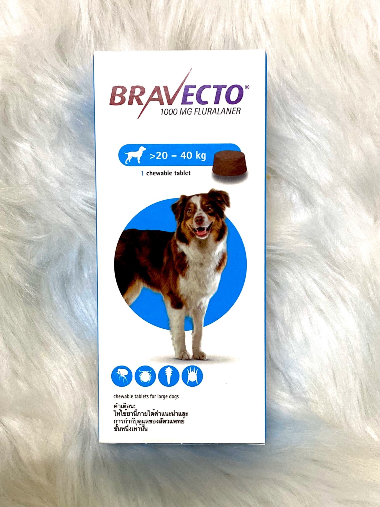 BRAVECTO chính hãng (20-40kg) cho chó, loại bỏ ve rận, demodex hiệu quả