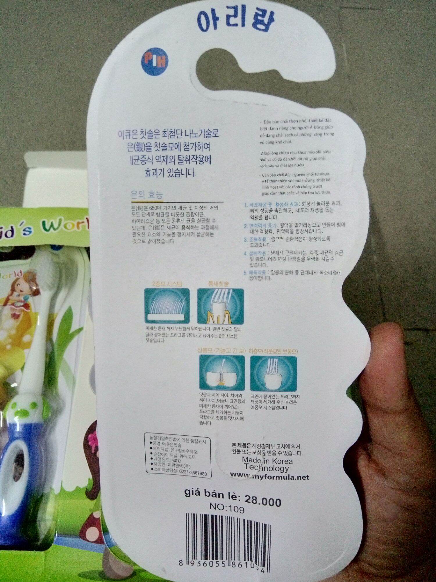Bàn chải đánh răng nhập khẩu Hàn quốc cho bé[ có tặng đồ chơi]