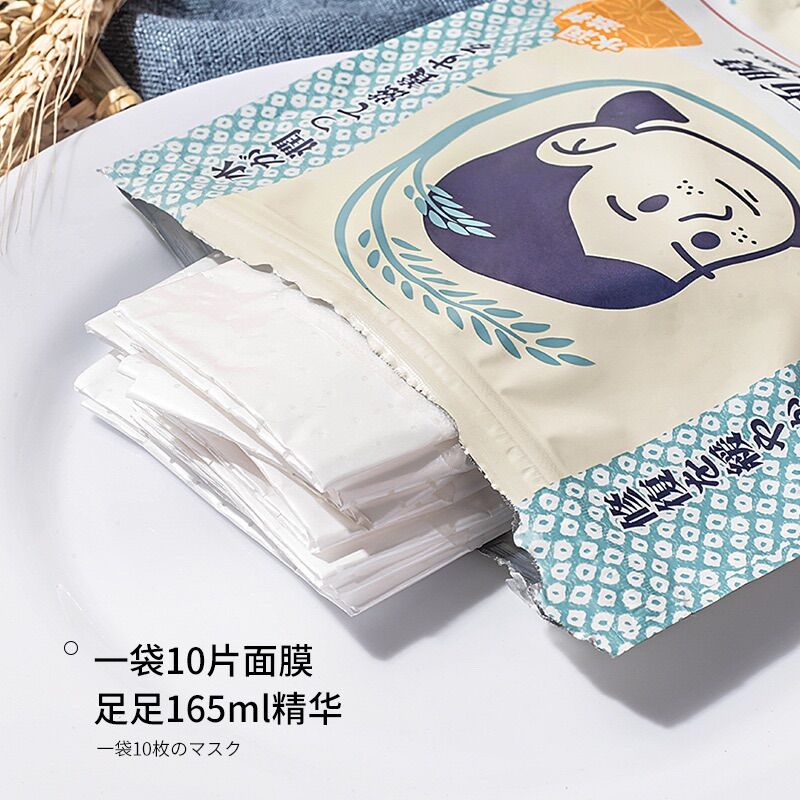 [HCM]Mặt Nạ Cám Gạo Dạng Đắp Keana Rice Mask (165ml/10 Miếng)