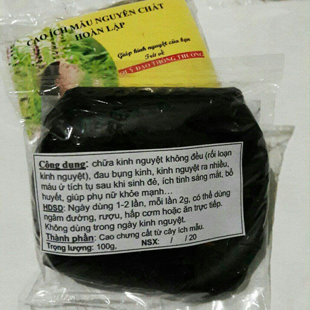Cao ích mẫu