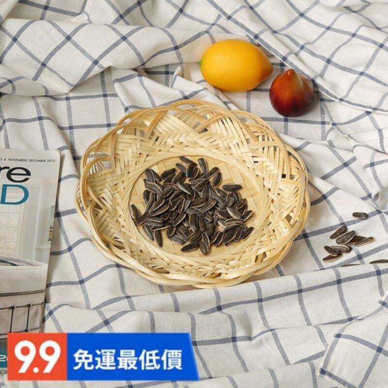 Đĩa tre đựng hạt hướng dương hạt bí