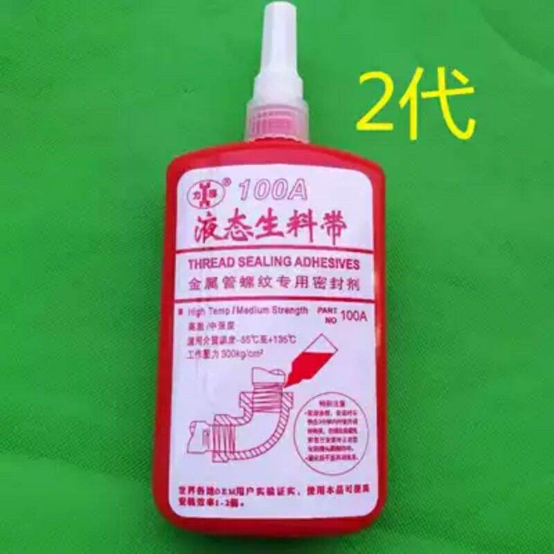 Keo khóa ren 250ml,