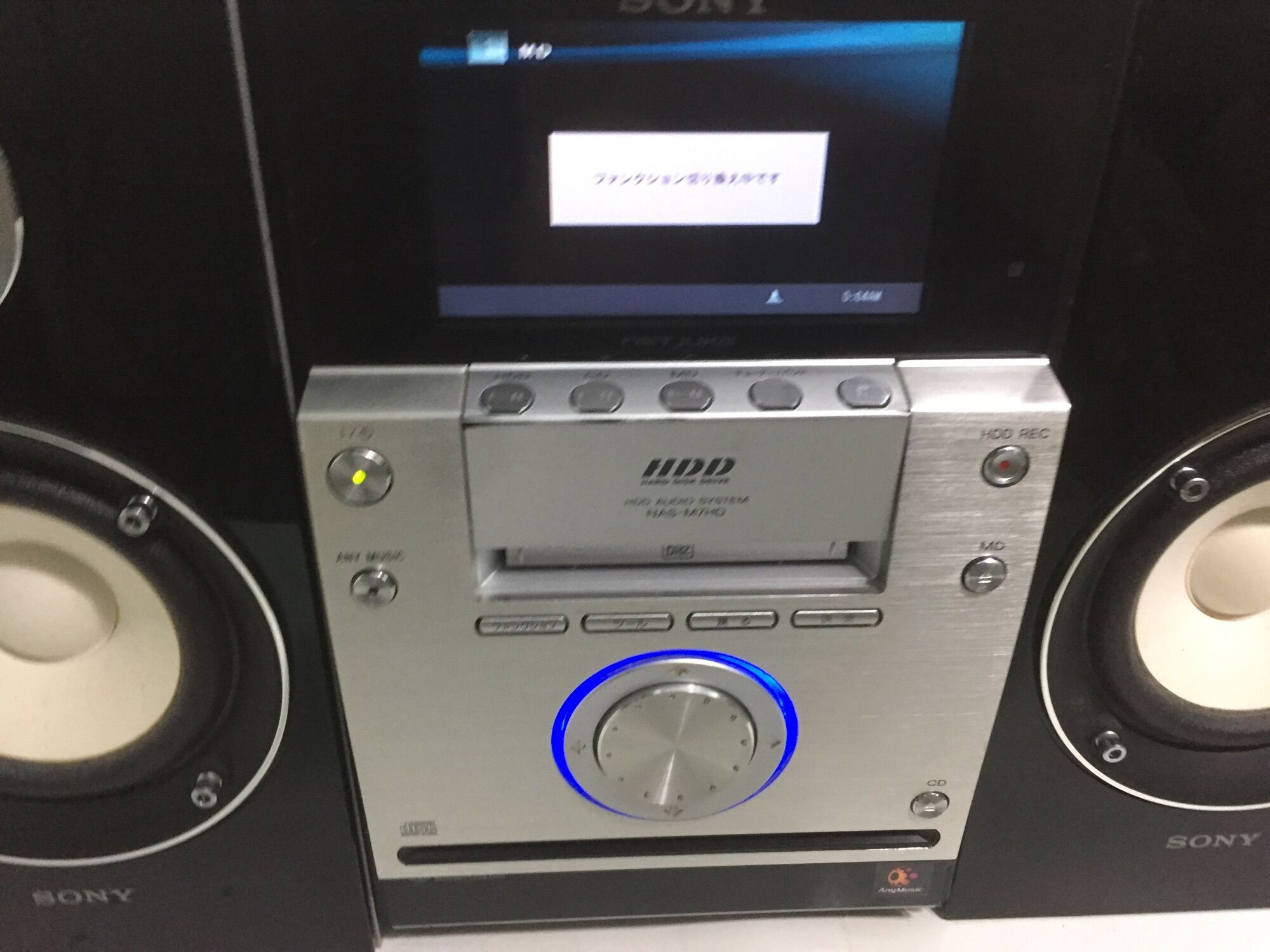 Sony m7hdd