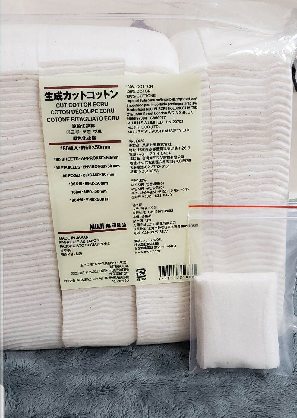 bông muji nhật xé lẻ(5/ miếng)