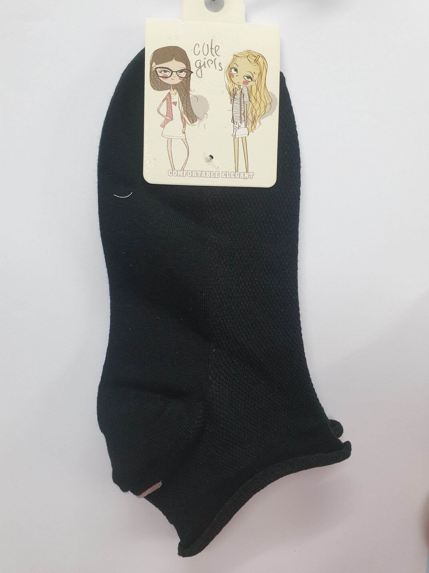 Tất nhún ngắn cổ