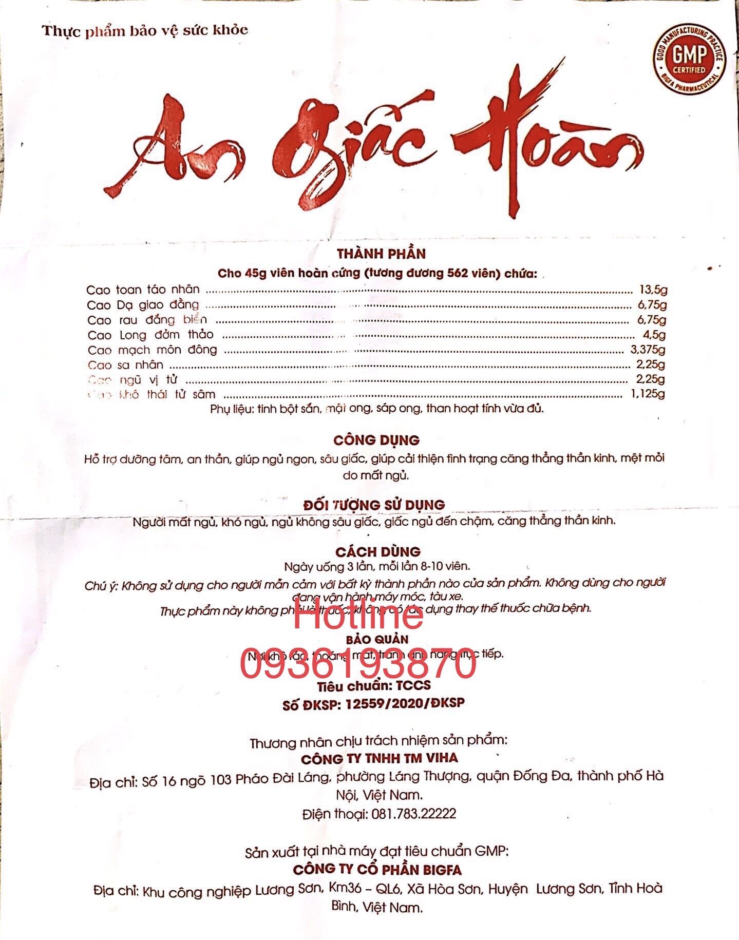 AN GIẤC HOÀN
