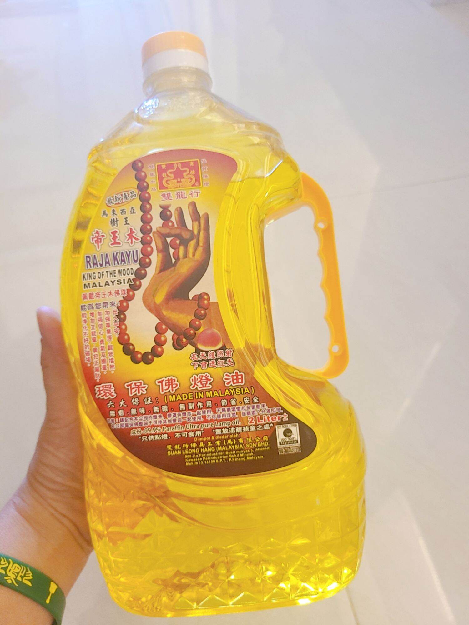 Dầu cát tường lưu ly loại chai 2 lit