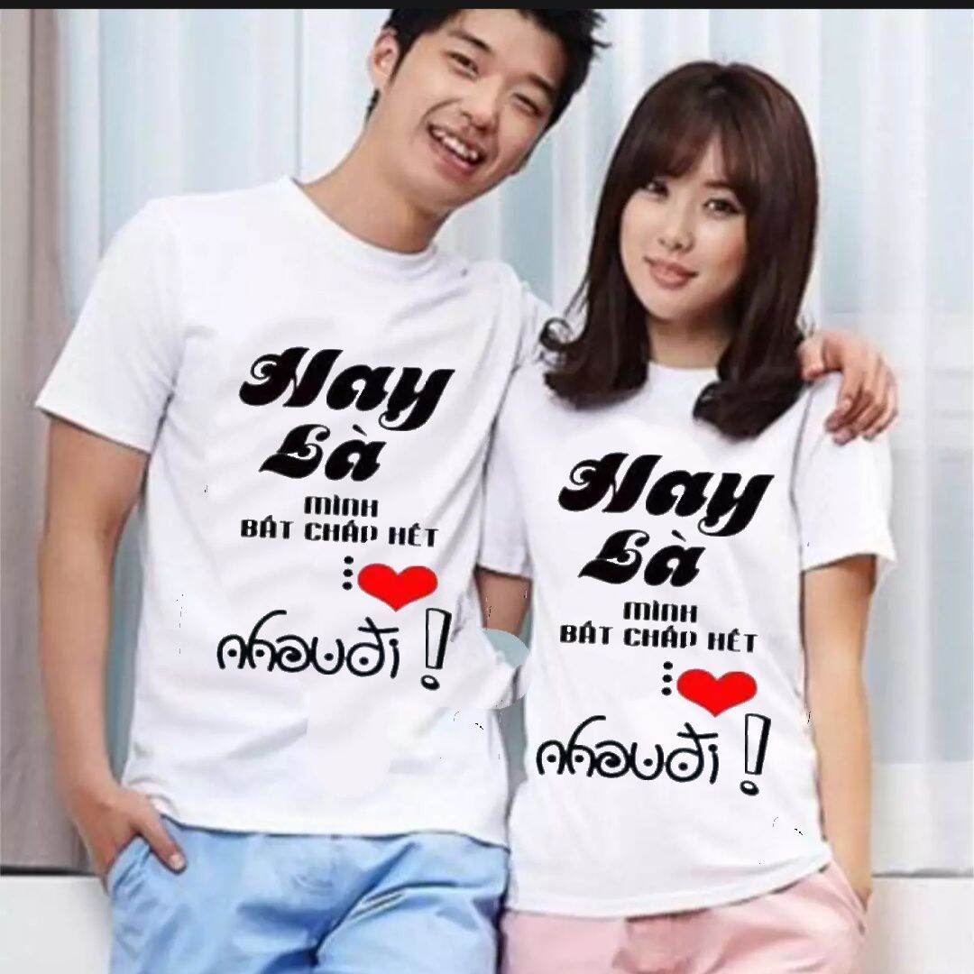 [HCM]áo thun cặp hay là mình yêu nhau ( giá1 áo)