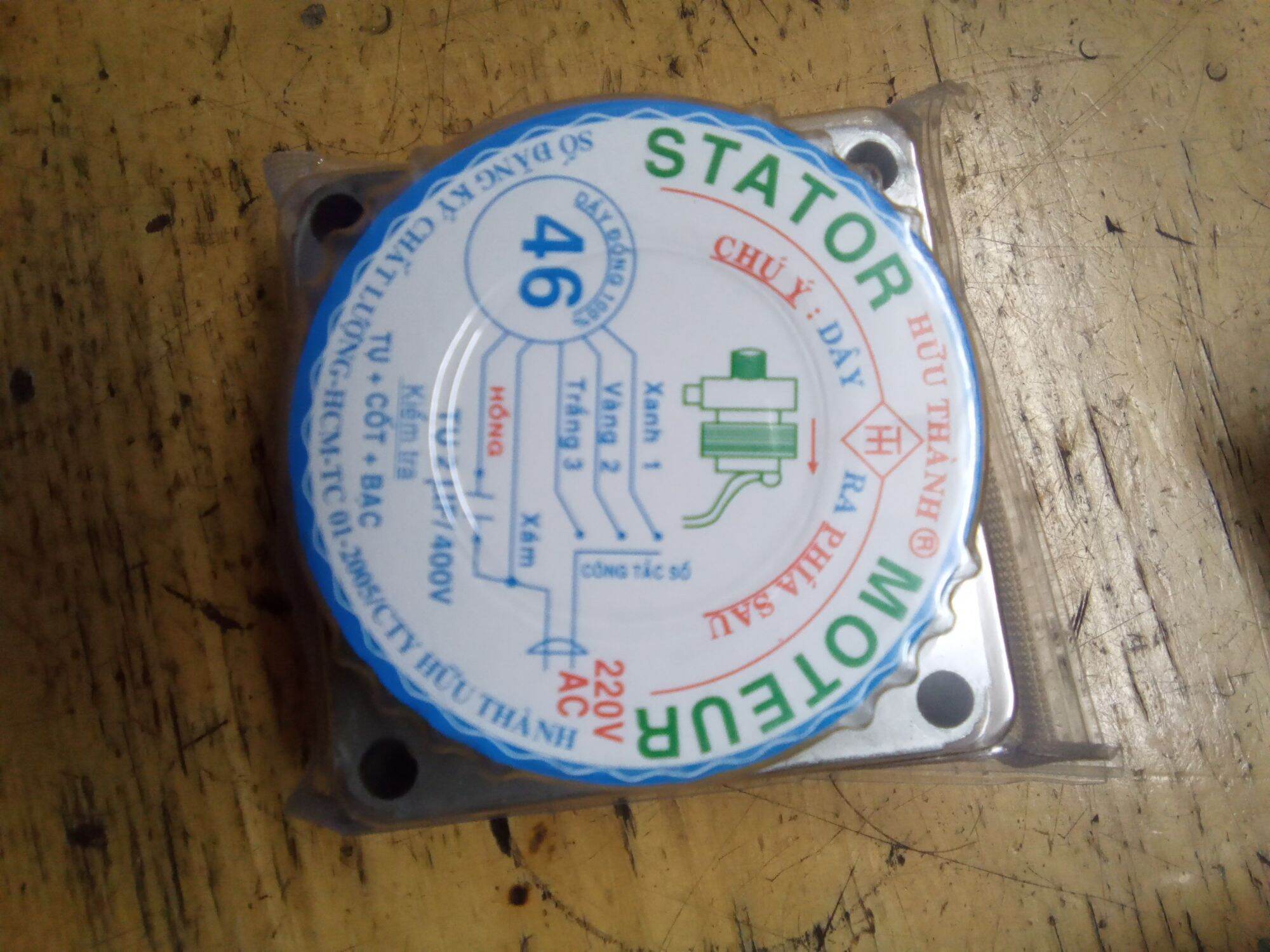 Sa quạt 46 Hữu thành dây đồng.