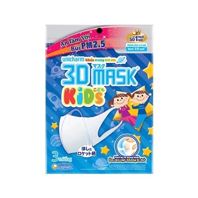 Khẩu trang 3D mask kids của Unicharm