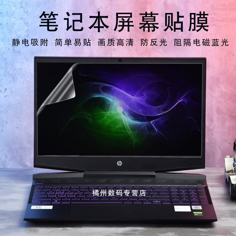 >> BÁO GIÁ MÁY CHƠI GAME X9S -2021 MÀN HÌNH 5.1INCH, CHƠI ĐƯỢC PS1 VÀ 10 HỆ MÁY, CHÉP SẴN HƠN 10.000 GAME | Shopee Lazada Sendo Tiki mới nhất 140 15.6-Inch HP Ánh Sáng Và Bóng Tối ELF Thế Hệ Thứ 6 Màn Hình Thế Hệ Thứ 10 Trò Chơi Chơi Game Laptop Hấp Phụ Tĩnh Điện 5 Thế Hệ Thứ 4 Miếng Dán Bảo Vệ Màn Hình 15-dk máy Tính HD Chống Chói Ánh Sáng Màu Xanh Bảo Vệ Màn Hình Cường Lực Phim