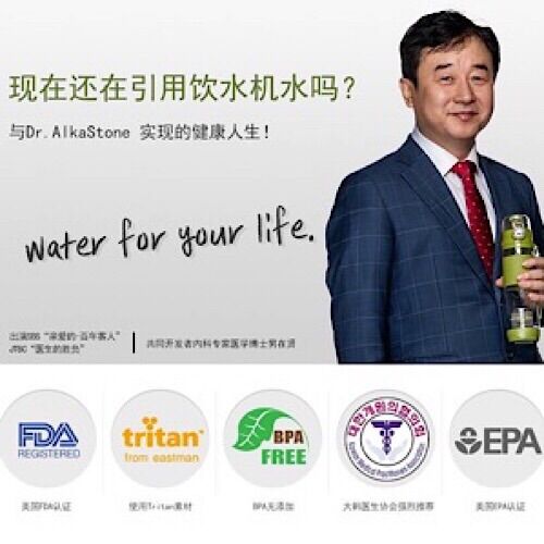 Bình tạo nước ion kiềm Dr Alka Stone