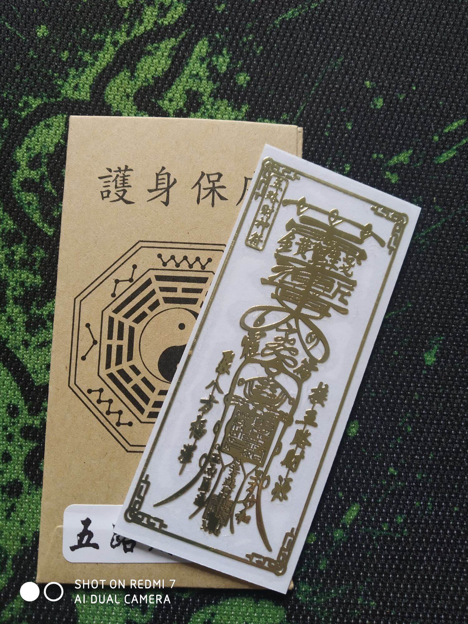 PHÙ NGŨ LỘ THẦN TÀI (TÀI LỘC)
