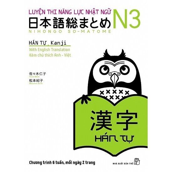 Sách Tiếng Nhật Soumatome N3