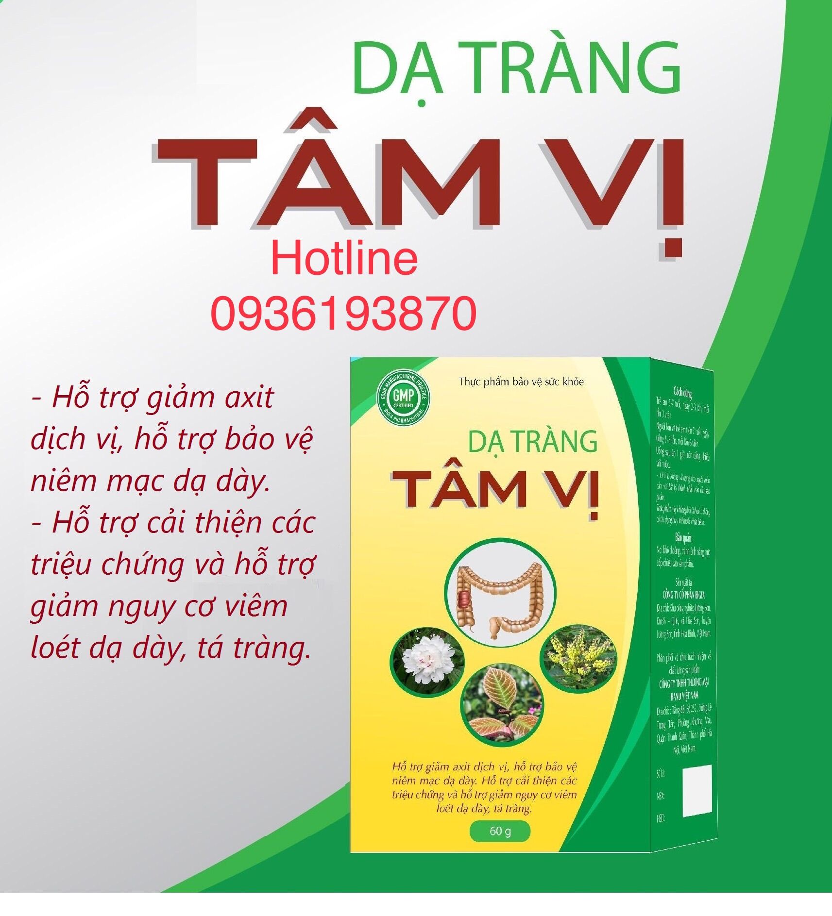 DẠ TRÀNG TÂM VỊ