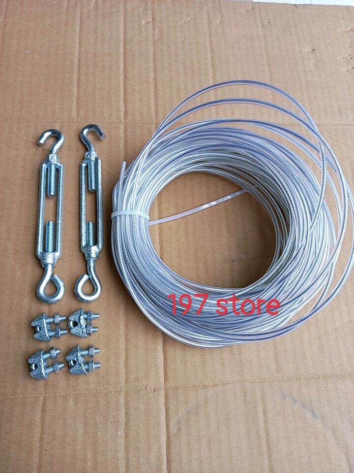 50m dây cáp bọc nhựa 3mm ( kèm 4 khóa cáp và 2 tăng đơ)