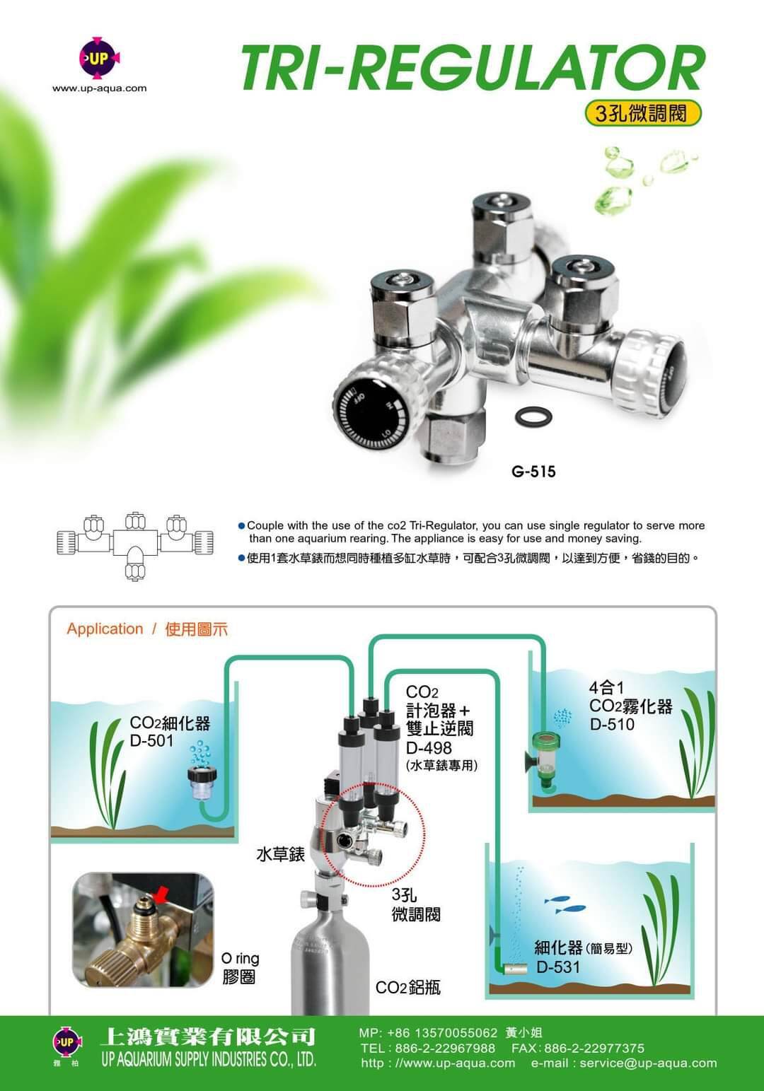 VAN CHIA 2 CO2 , VAN CHIA CO2 , VAN CHIA 2 BÌNH CO2