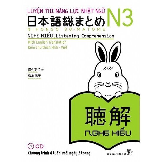 Sách Tiếng Nhật Soumatome N3