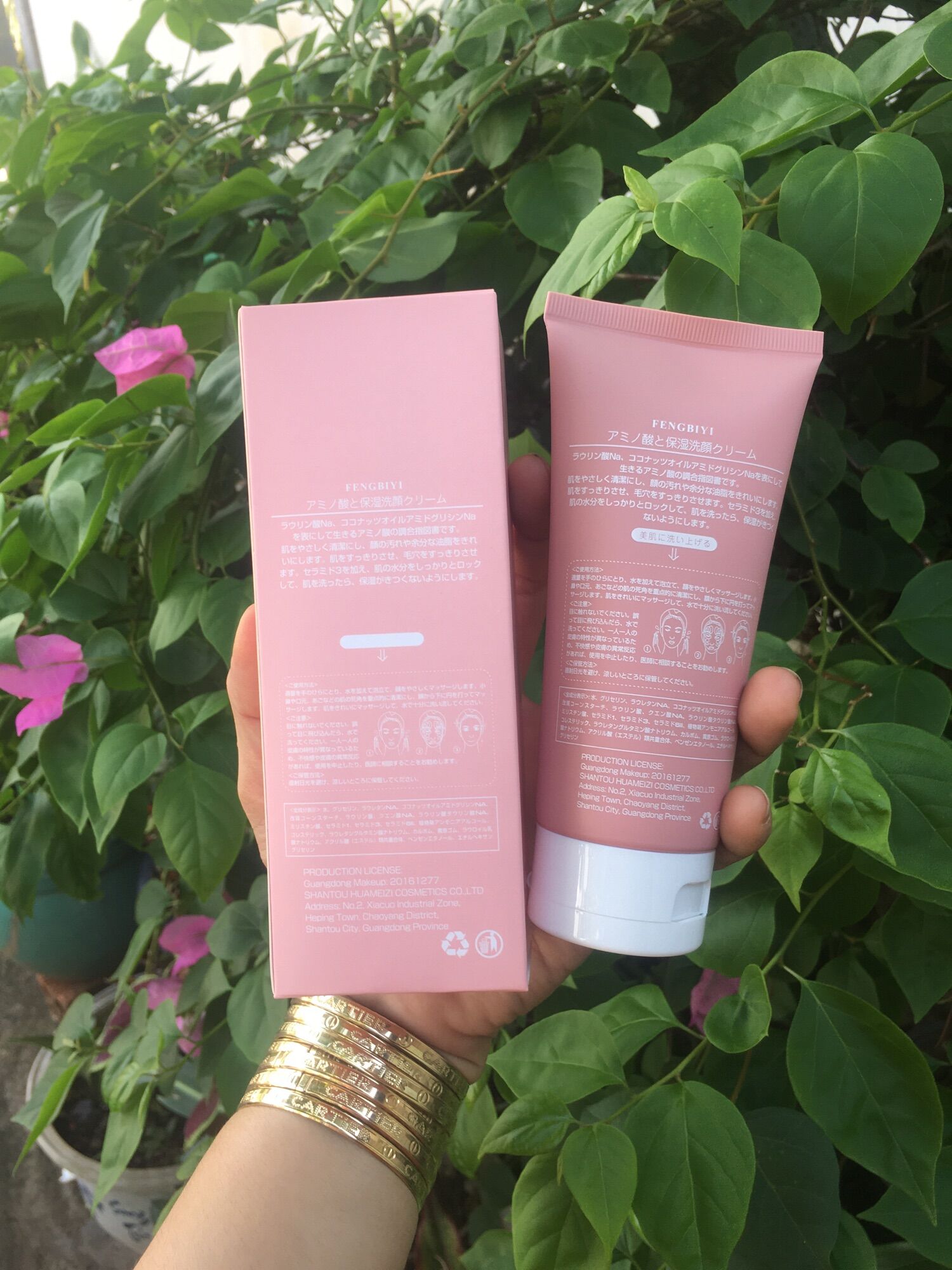 Sữa rửa mặt nhau thái cừu Nhật bản 150ml