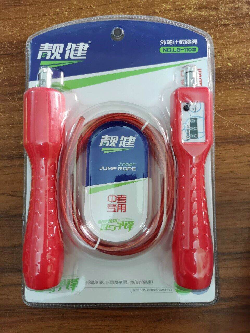 Dây nhảy thể dục đếm nhịp