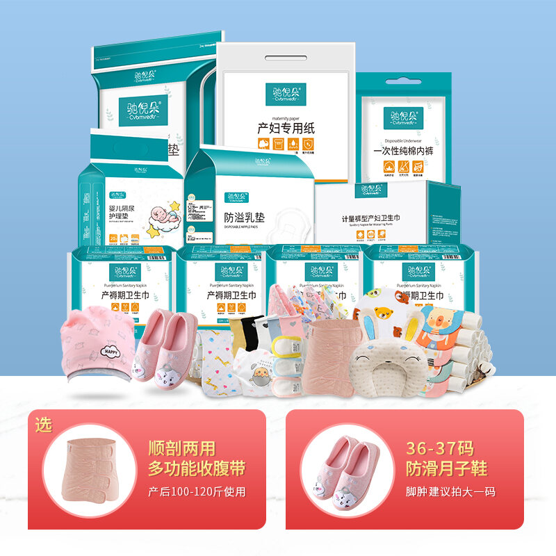 >> SO SÁNH GIÁ EHON 5 - CON TỰ NGỦ MỘT MÌNH ĐƯỢC RỒI | Shopee Lazada Sendo Tiki | Nên mua ở đâu rẻ nhất 66 Được Sản Xuất Vào Mùa Xuân Và Mùa Hè Nhập Học Của Một Bộ Đầy Đủ Các Mẹ Con Tổ Hợp 7 Mùa Xuân 6 Chăm Sóc Sau Sinh Thai Sản Thực Tế Ở Cữ Cung Cấp 5 Tháng 4