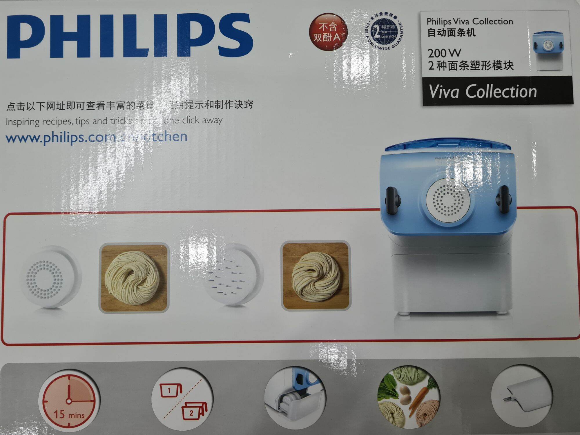 Philips pasta maker
