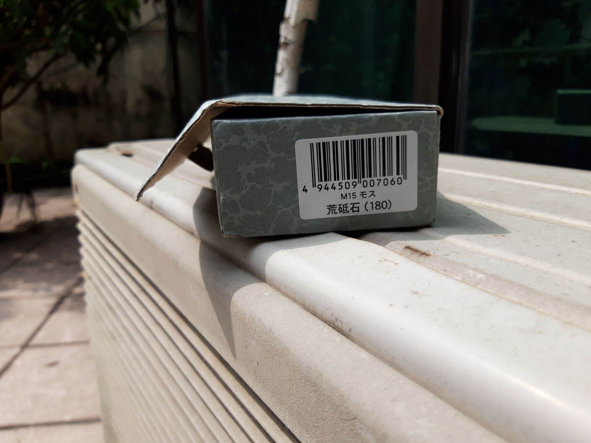 Đá mài Nhật Shapton M15