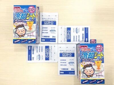 [HCM]Miếng dán hạ sốt Shi To Nhật Bản 18 Miếng