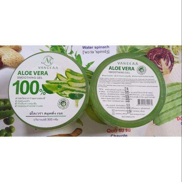 Gel nha đam 100% dưỡng da Vanekaa thái lan