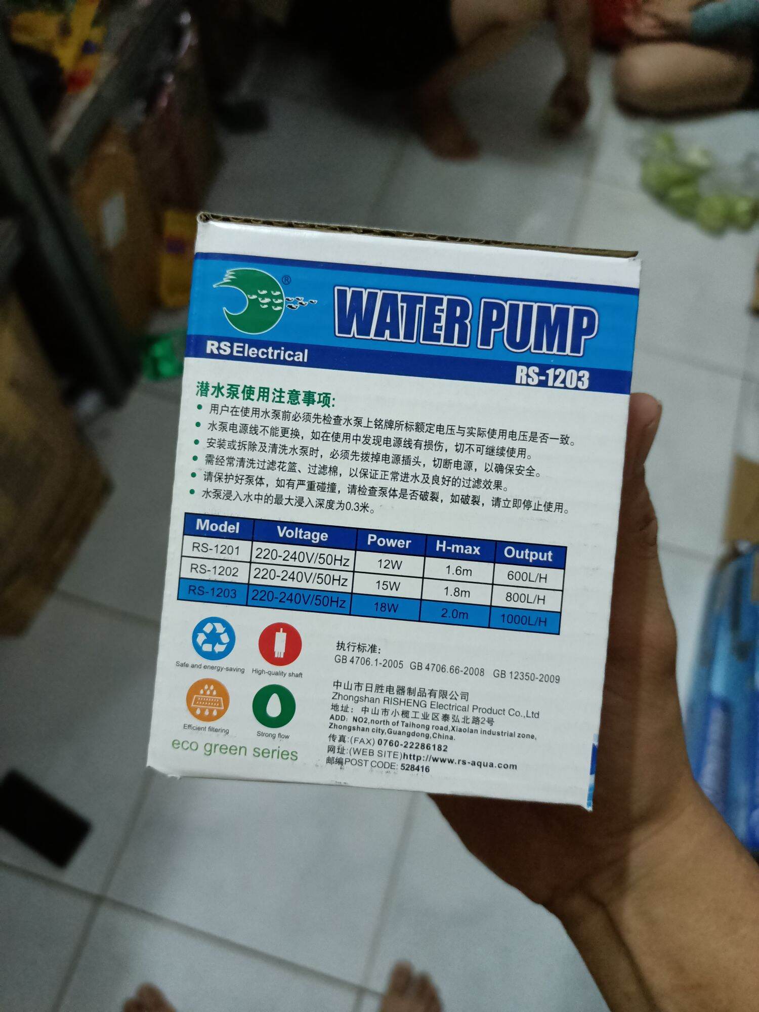 MÁY BƠM HỒ CÁ 18W , MÁY BƠM RS 1203 , MÁY BƠM NƯỚC
