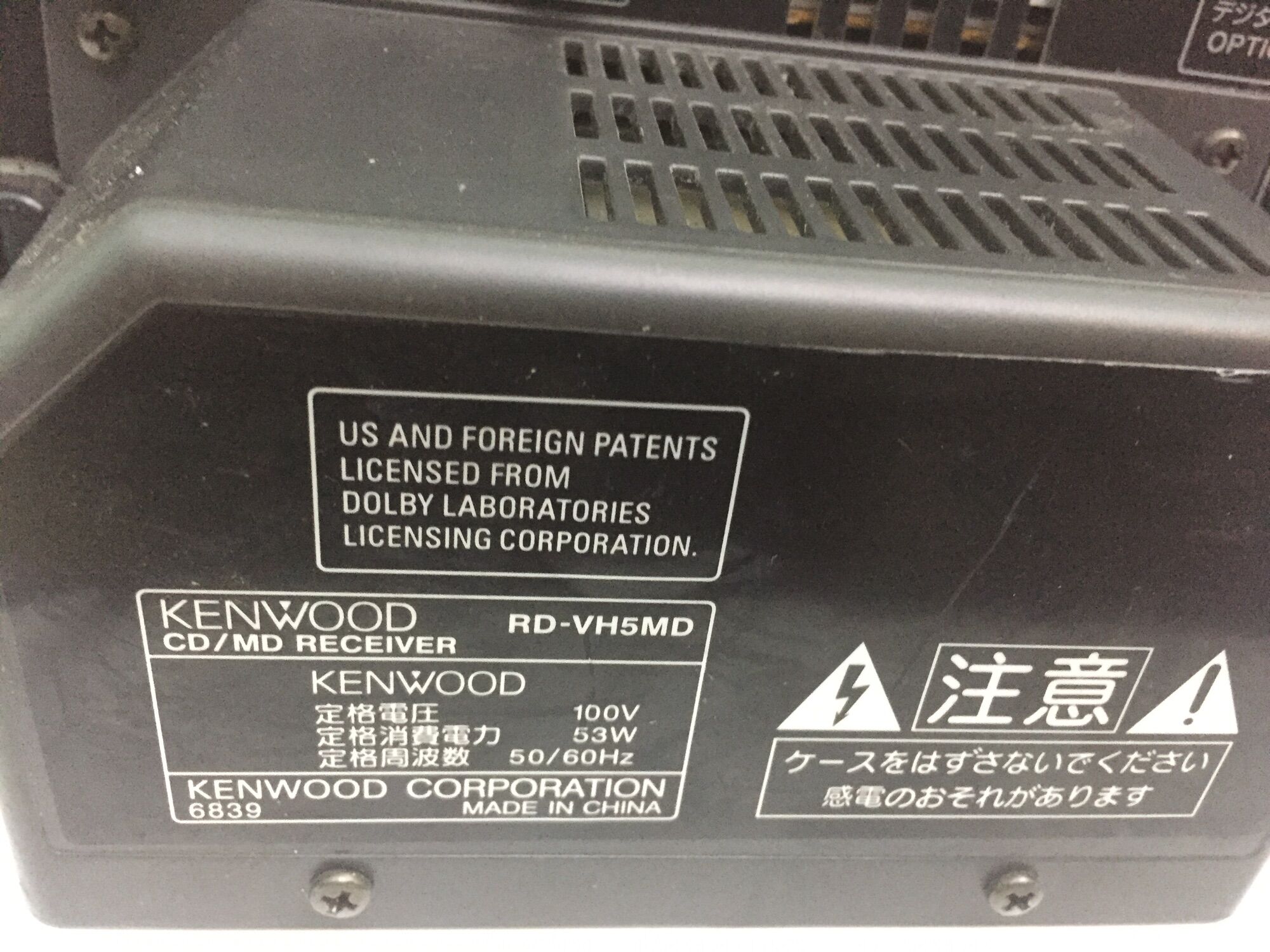 kenwood vh5