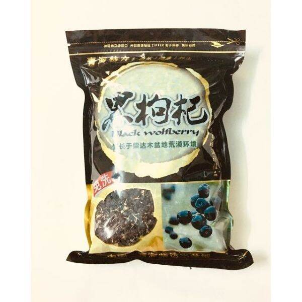 1kg hắc kỷ tử
