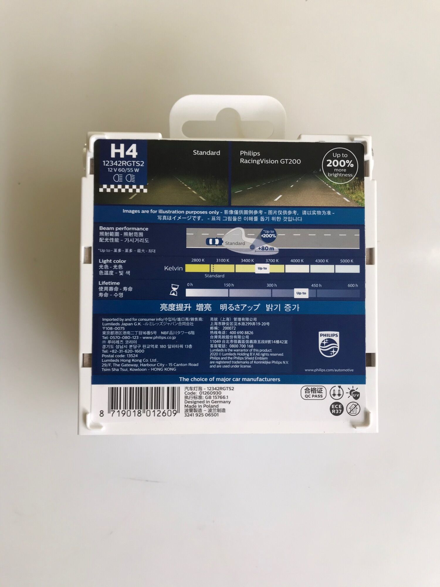 ( H4 ) Bóng đèn Halogen tăng sáng 200% H4 - ( H4 ) RacingVision GT200