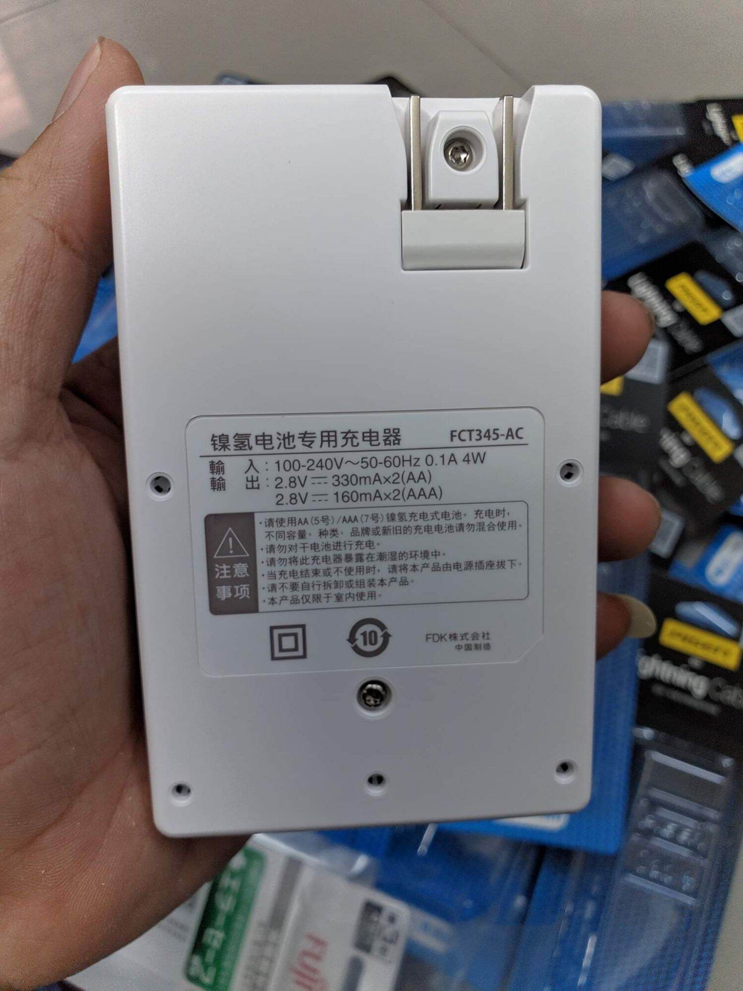 Bộ sạc AA Fujitsu FCT345 kèm 4 pin AA 1900mAh