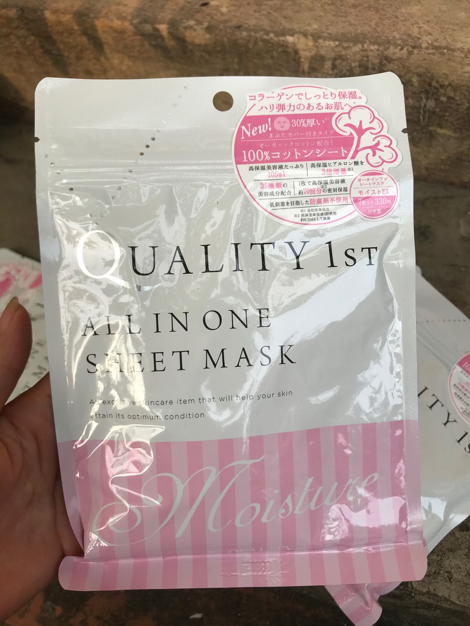 mặt nạ quality 1st