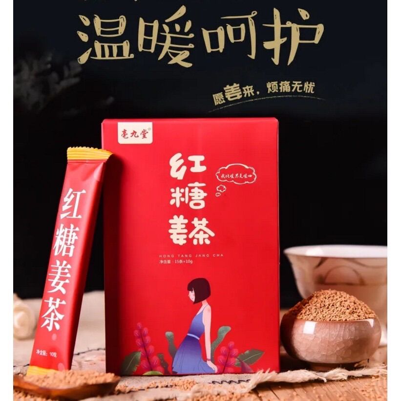 Trà gừng đường đỏ