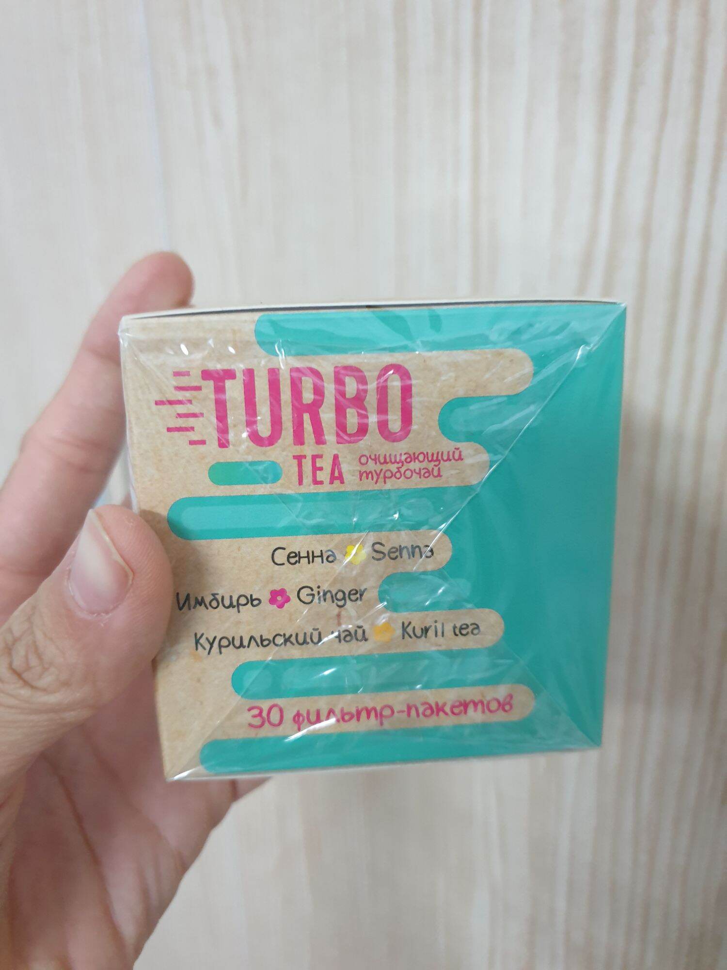 [HCM]Trà thảo mộc Yoo Go Turbo Tea