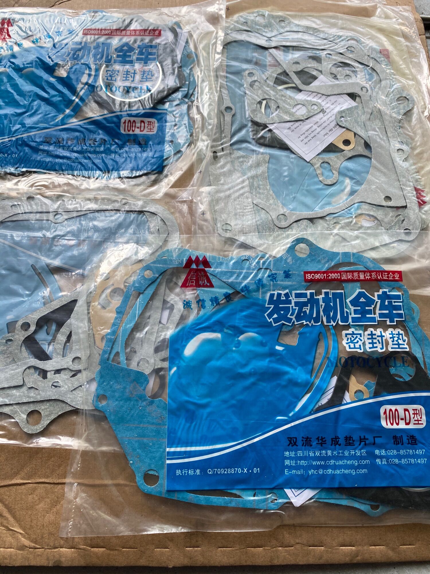 Bộ roang máy drem,sirius,ware...các loại xe honda,yamaha