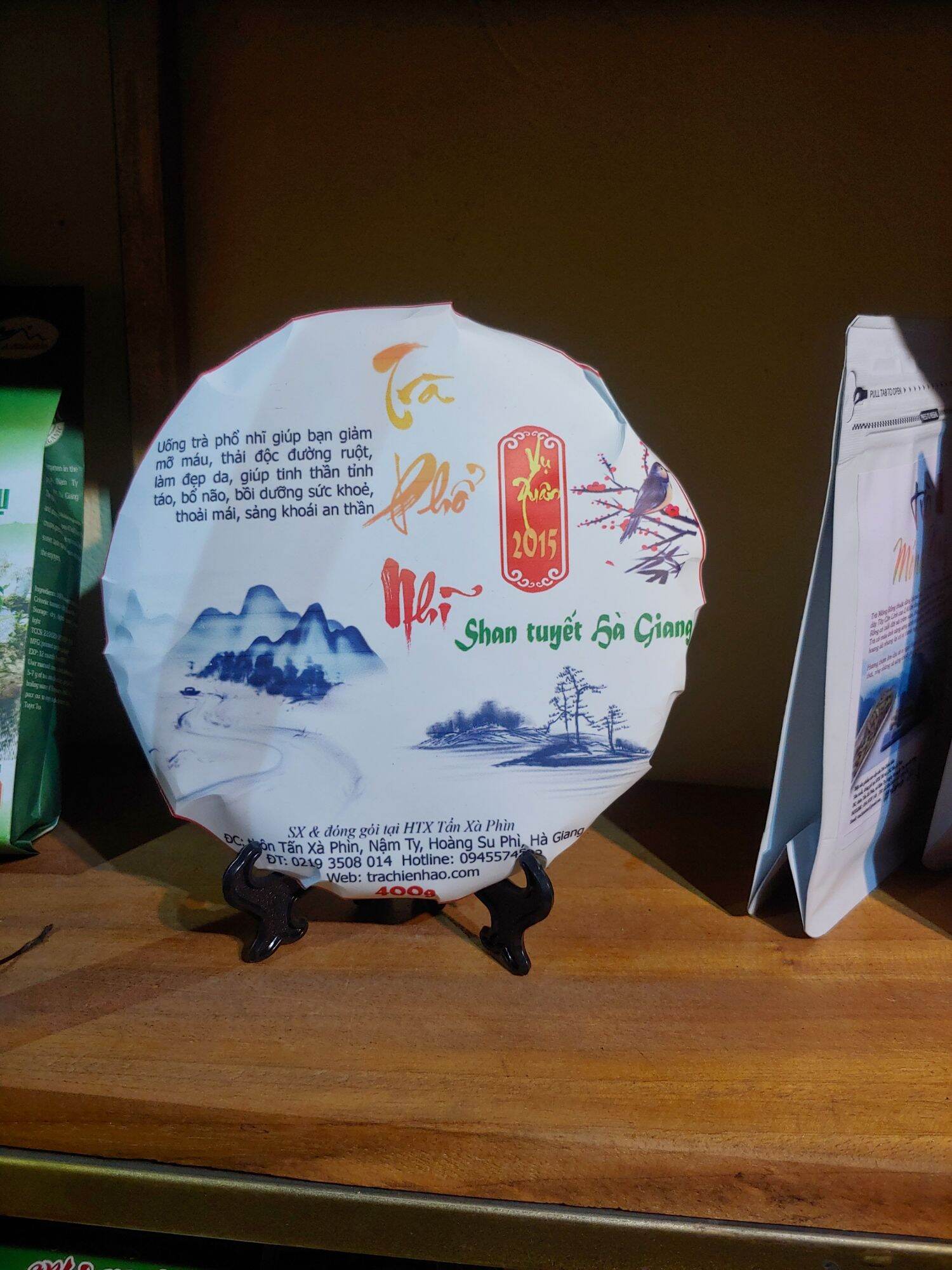 bánh trà phổ nhĩ Xuân 2015. Trà phổ nhĩ từ trà shan tuyết. Trà phổ nhĩ tốt cho tiêu hóa, đường ruột.