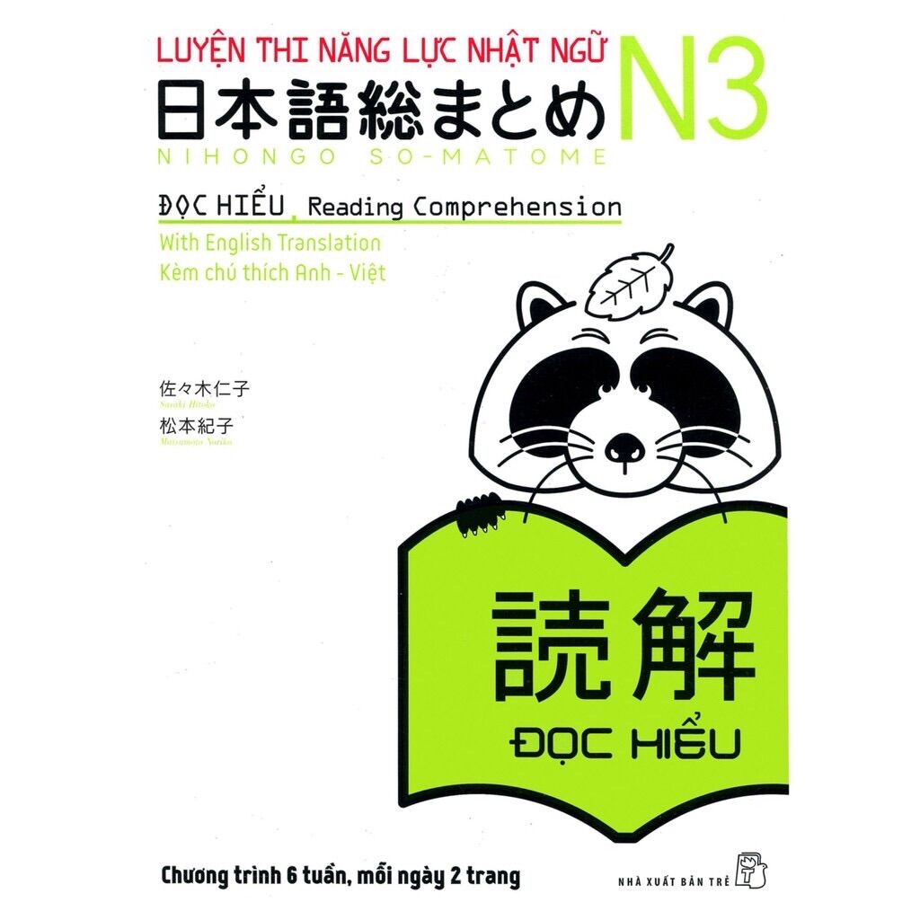 Sách Tiếng Nhật Soumatome N3