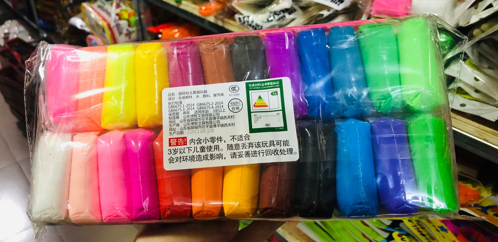Bịch 24 gói đất sét Nhật đủ màu