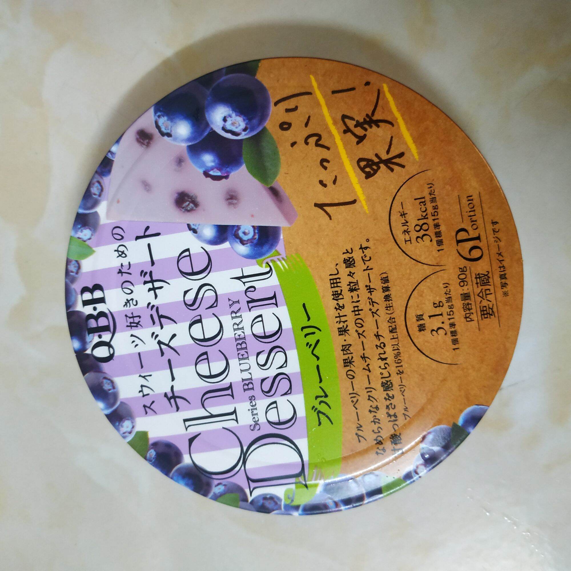 Pho Mai QBB Nhật Cho Bé Từ 6 Tháng Trở Lên.