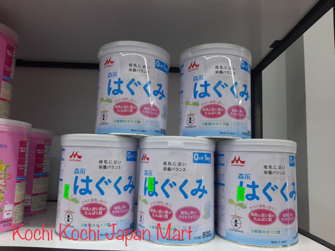 Sữa Bột Morinaga số 0 0-1 tuổi - hàng nội địa Nhật Bản