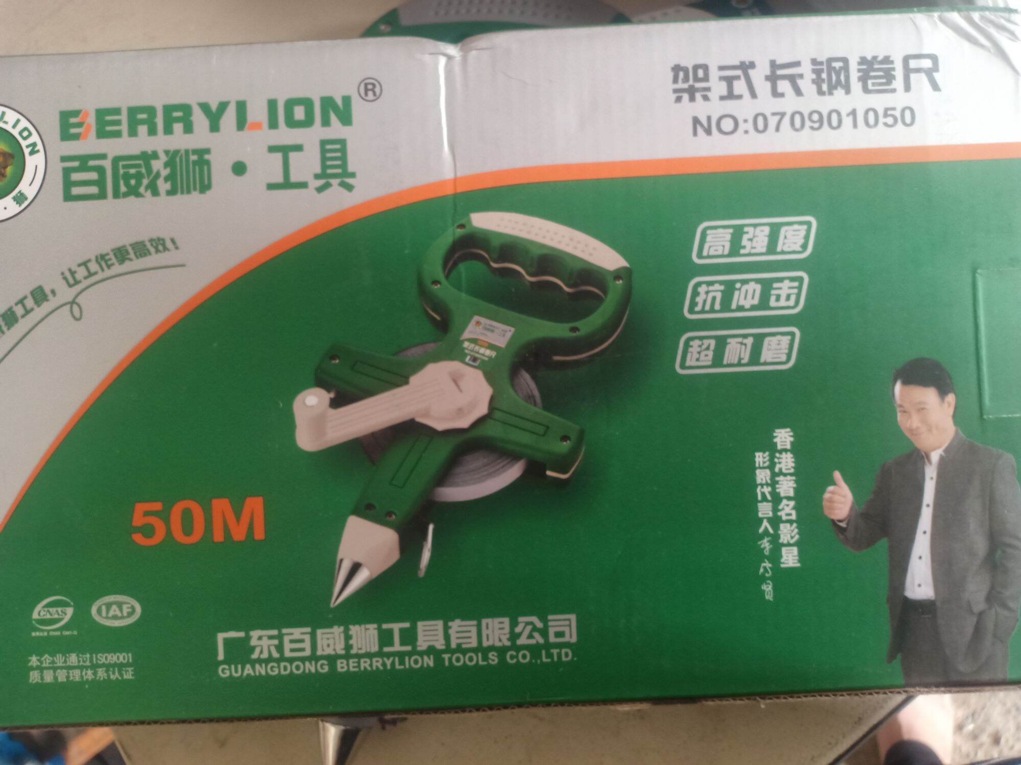 Thước thép cắm đất,đo đất 30 m,50m