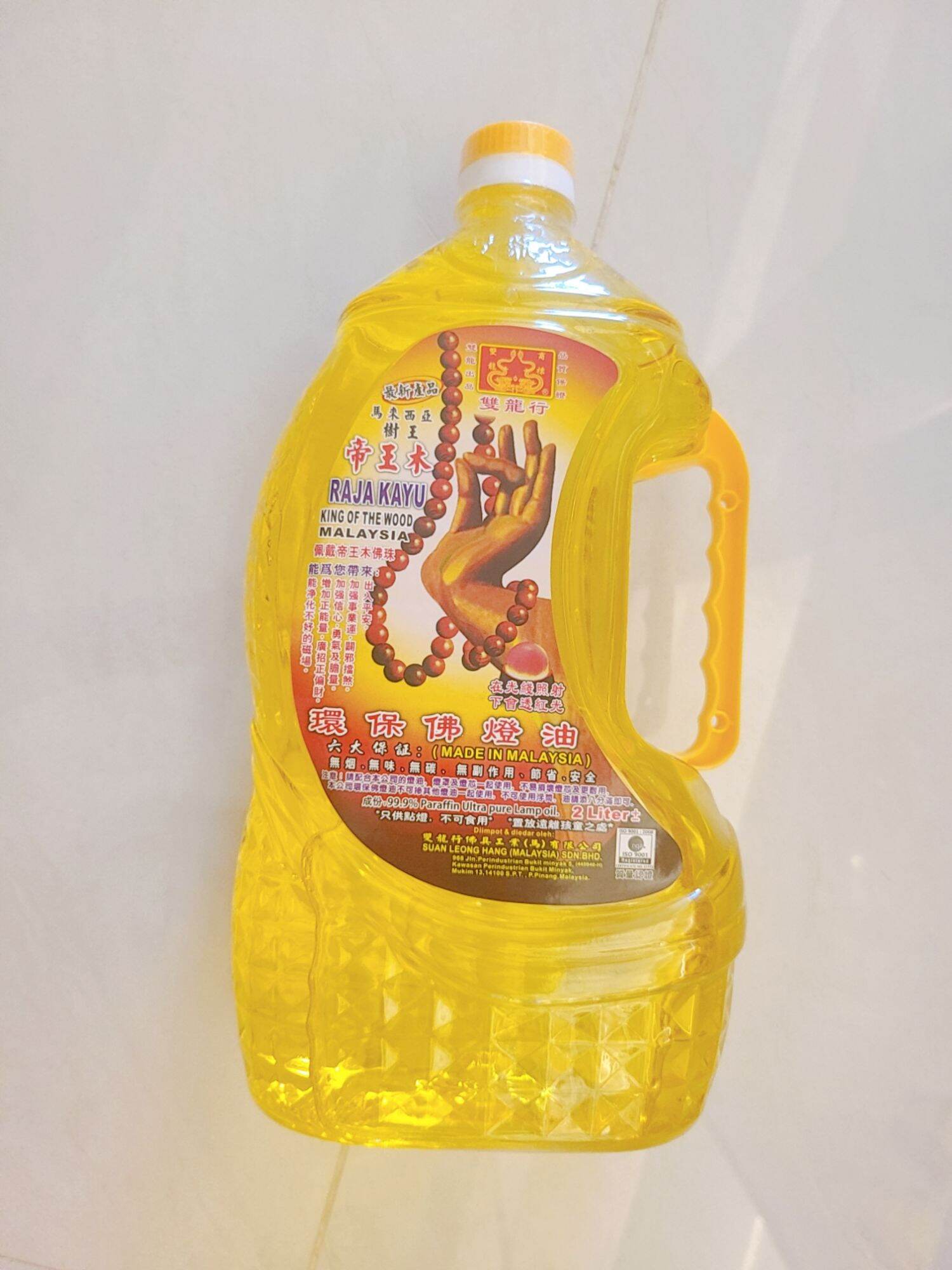 Dầu cát tường lưu ly loại chai 2 lit