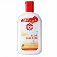 Dabao | Moisturizing and Nourishing Lotion Face and Body Dry Skin